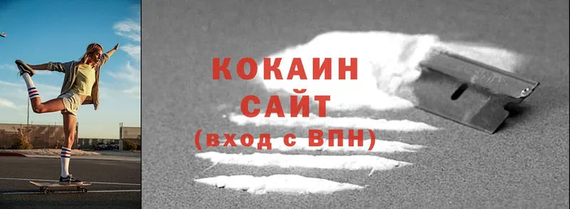 Cocaine Перу  Грязи 