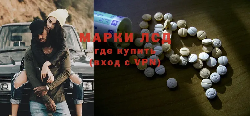 ЛСД экстази ecstasy  Грязи 