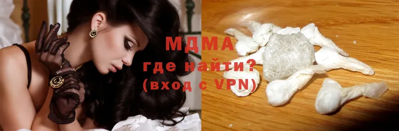 MDMA Molly  купить  цена  ОМГ ОМГ зеркало  Грязи 